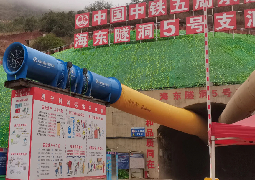 Underground Project Flexible Anti-explosion PVC Vent Ducting (图2) Underground Project Flexible Anti-explosion PVC Vent Ducting (图2)